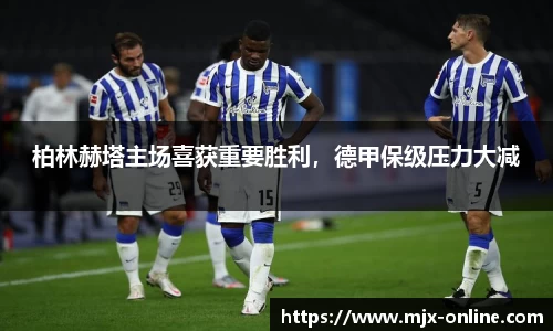 德赢官方