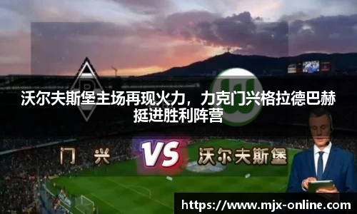 德赢官方
