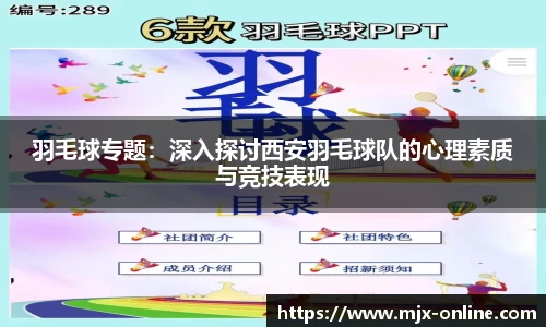 德赢官方