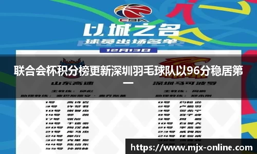 德赢vwin399