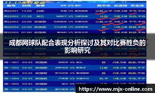 德赢vwin399