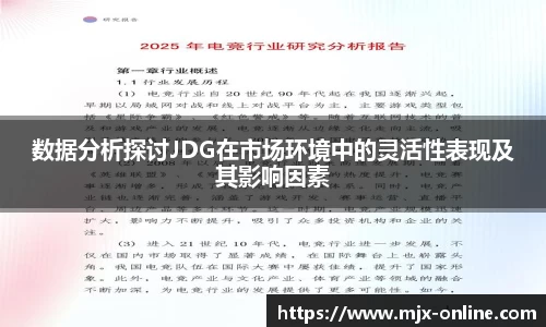 德赢官方